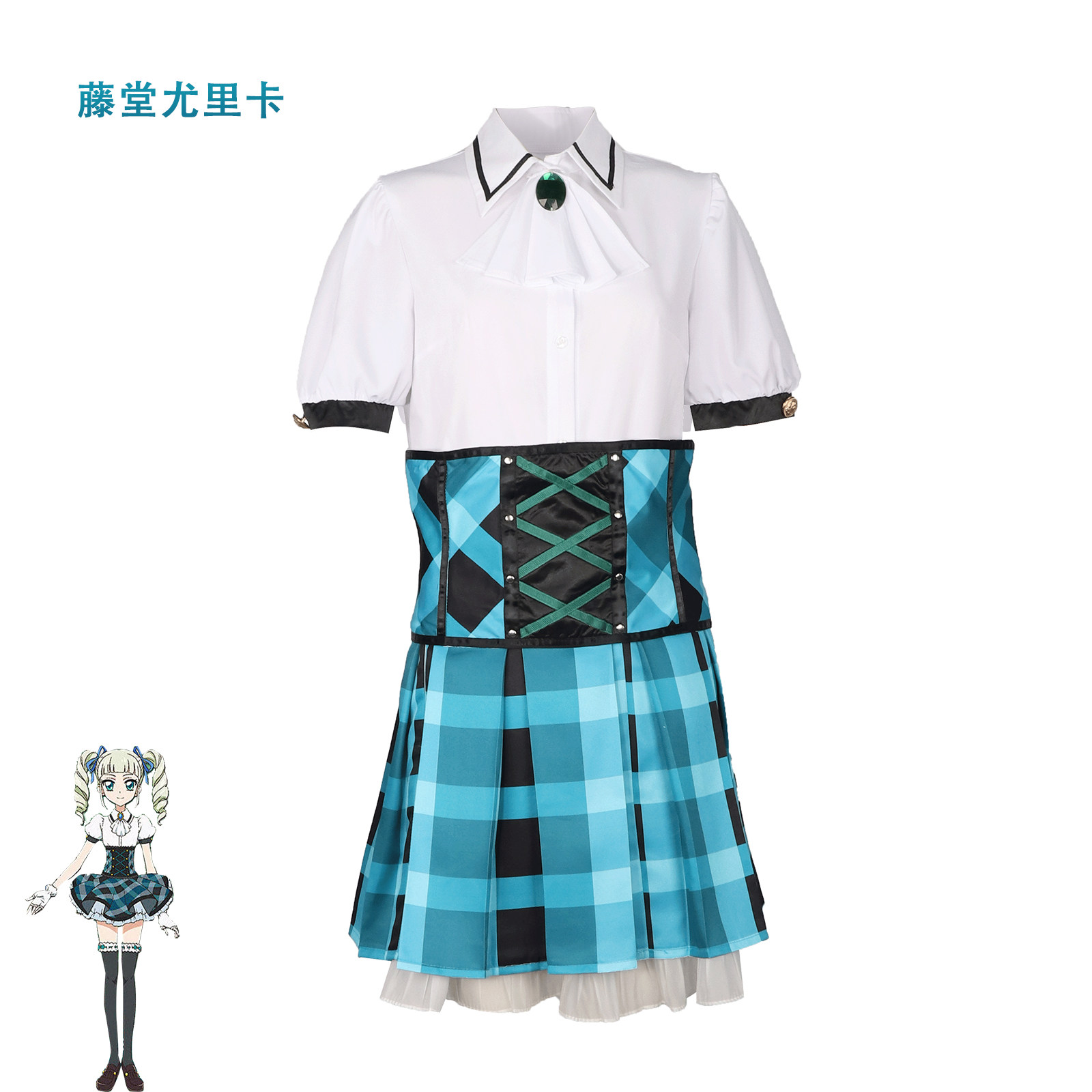 偶像活动 藤堂尤里卡cosplay同款女装动漫二次元服装cos服装扮服