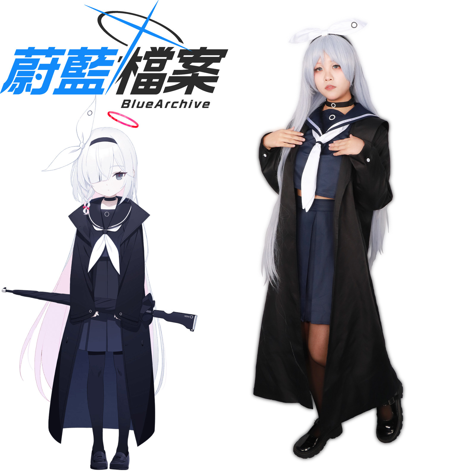 梦之海碧蓝档案cos普拉娜短裙