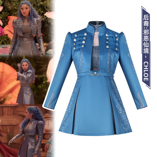 后裔5暗黑仙境克洛伊cosplay服装蓝色套装同款角色扮演万圣节装扮