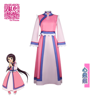 梦之海甜心格格cos甜丝丝心柔柔粉色国风长裙cosplay甜美动漫服装