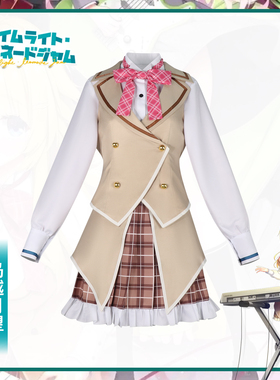 梦之海柚子社新作LimeLight Lemonade Jam岛越月望cos动漫同款C服