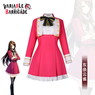 variable barricade百密一疏少女心cos东条云雀粉色连衣裙女全套