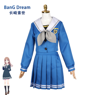 若叶睦cos服Ave Mujica若叶睦动漫装若叶睦百褶裙JK裙二次元