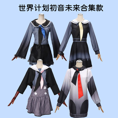 梦之海世界计划动漫女装cos服