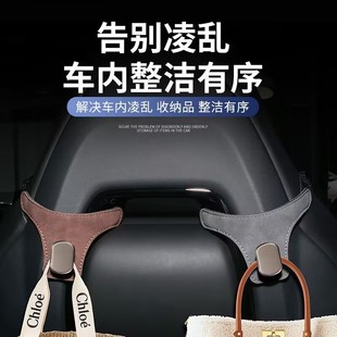座椅背小挂钩翻毛皮后排收纳置物金属一体式 汽车挂钩运动款 挂钩