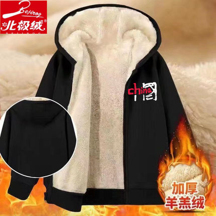 北极绒羊羔毛卫衣男秋冬季加厚加绒宽松韩版潮流休闲连帽开衫