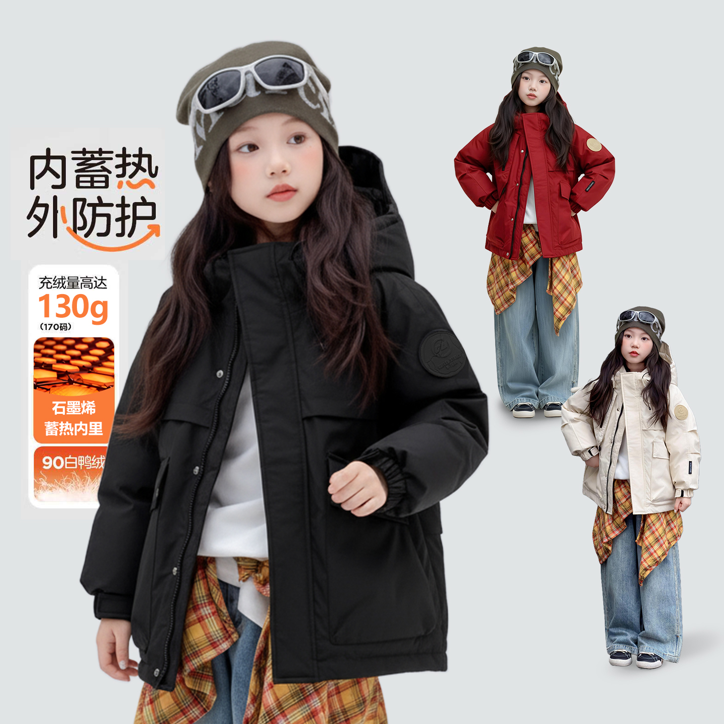 户外连帽羽绒服儿童外套2025新款女宝三防加厚90绒女童羽绒冲锋衣