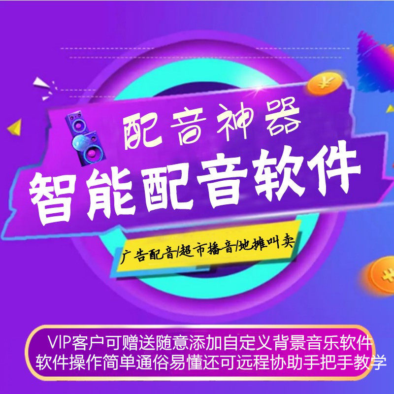 录音转文字软件助手语音视频转换识别文本专业永久