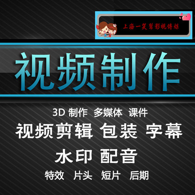 MG动画飞碟说/多角色/游戏明星模仿配音/专题/英文/纪录片配音