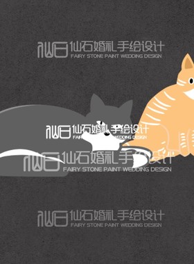 DW004可平面制作KT灰色橘色小猫咪婚礼手绘免抠道具素材PSD源文件