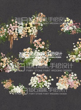 L013绿色系粉色香槟色花艺婚礼手绘道具素材分层文件