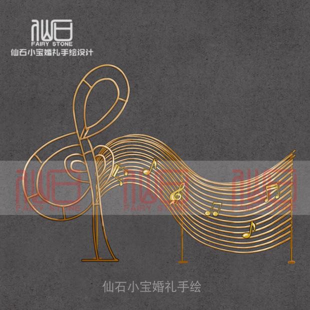 T042纯手绘婚礼道具PSD源素材舞台迎宾铁艺音乐符号婚礼