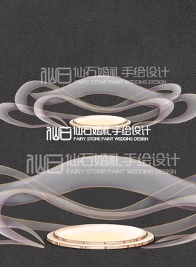 T234金色淡紫色铁艺绷纱曲线异形飘带婚礼手绘道具素材PSD源文件