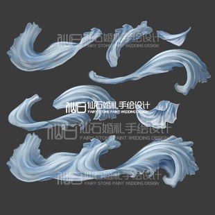 B049淡蓝色半透明波浪纱婚礼手绘免抠分层道具素材PSD文件