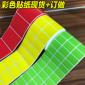 彩色铜板纸不干胶条码 打印纸手写可粘贴标签纸红黄蓝绿防水贴定制