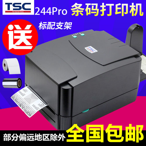 不干胶合成纸透明亚银珠宝标签