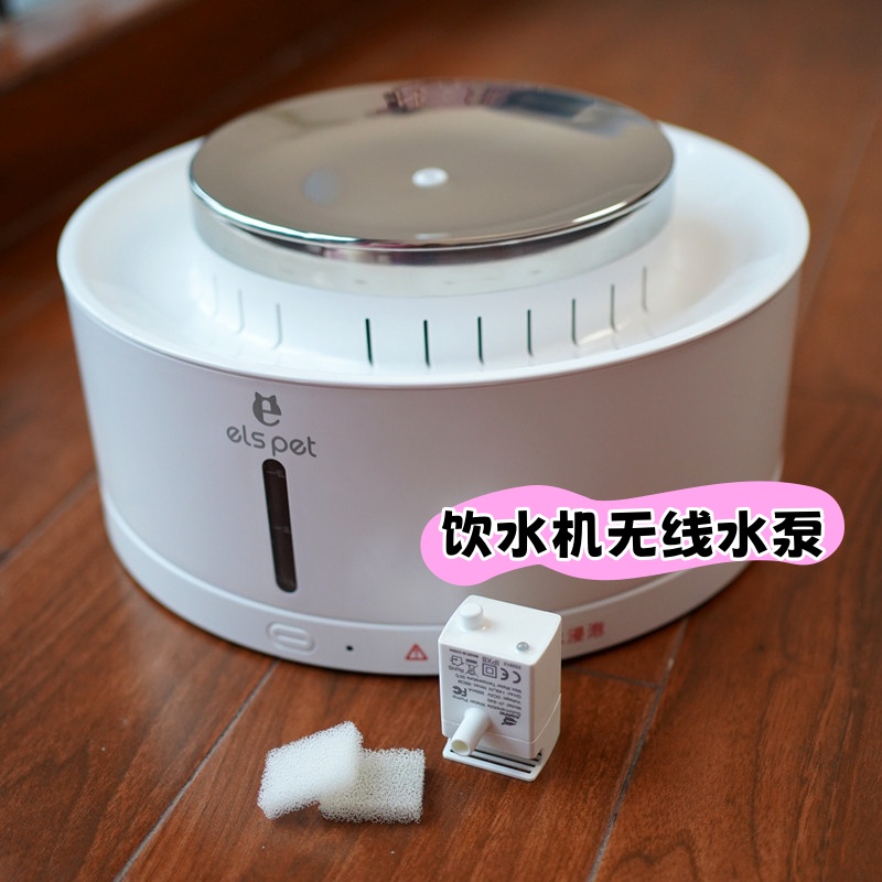 小壹大容量猫咪狗宠物饮水机静音无线水泵喝水盆马达配件宠物用品