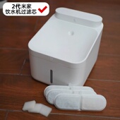 2代米家无线智能宠物饮水机过滤芯猫狗喝水盆滤棉喂水器活性碳