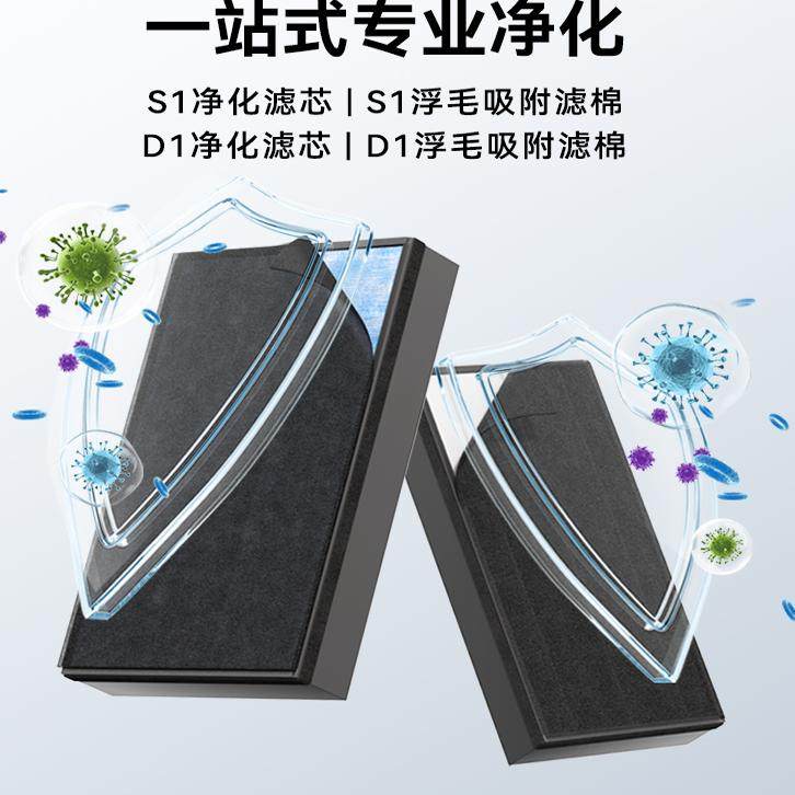 霍曼宠物空气净化器吸附浮毛滤棉复合净化滤芯适配宠物空气净化器,宠物/宠物食品及用品,宠物智能除味器/空气净化,淘宝优惠券,粉丝福利购,淘宝优惠卷
