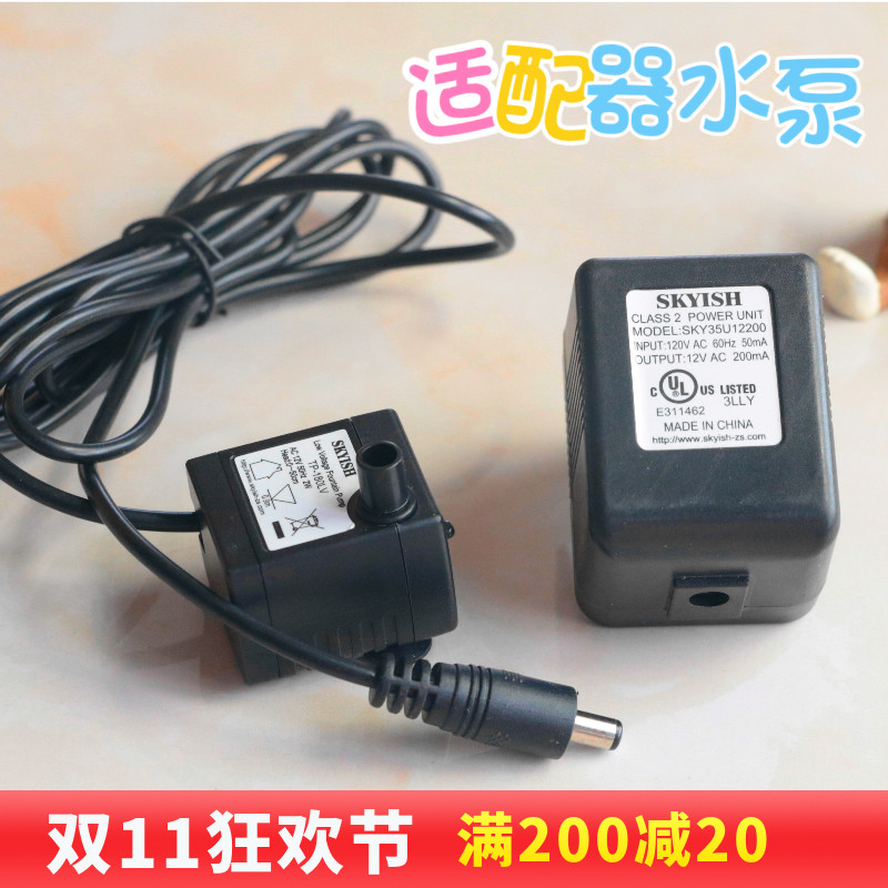 原装正品美国Pioneer Pet宠物猫狗饮水机水泵电源适配器港澳国内