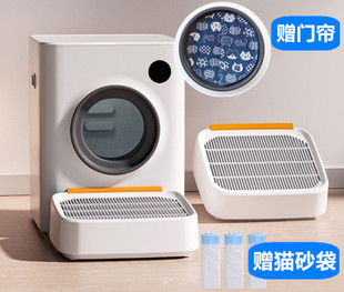 鸟语花香全自动猫砂盆专用 落砂踏板控砂盒 高密度控砂垫收集落砂