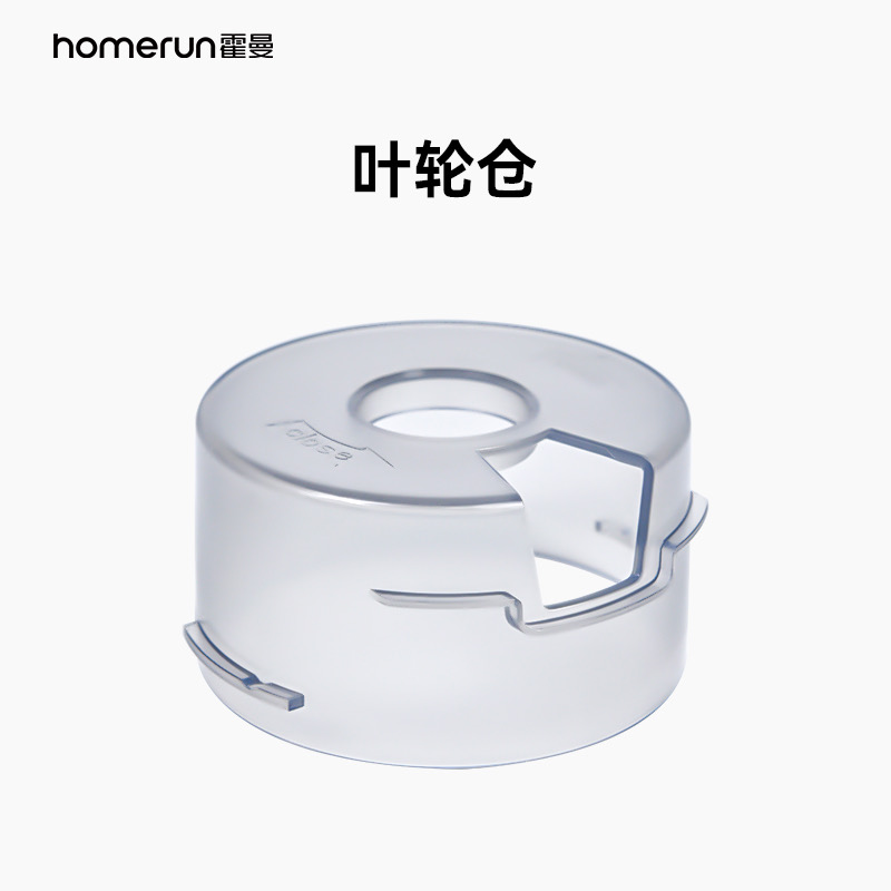 霍曼宠物喂食器粮桶叶轮仓