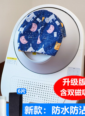 【配件】catlink AI智能语音猫砂盆垃圾袋 20个*2卷防臭门帘