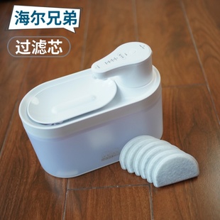 海尔兄弟猫咪饮水机过滤芯猫狗喝水盆过滤棉喂水器活性碳宠物用品