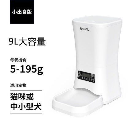 宠旺petu自动喂食猫咪狗狗大型
