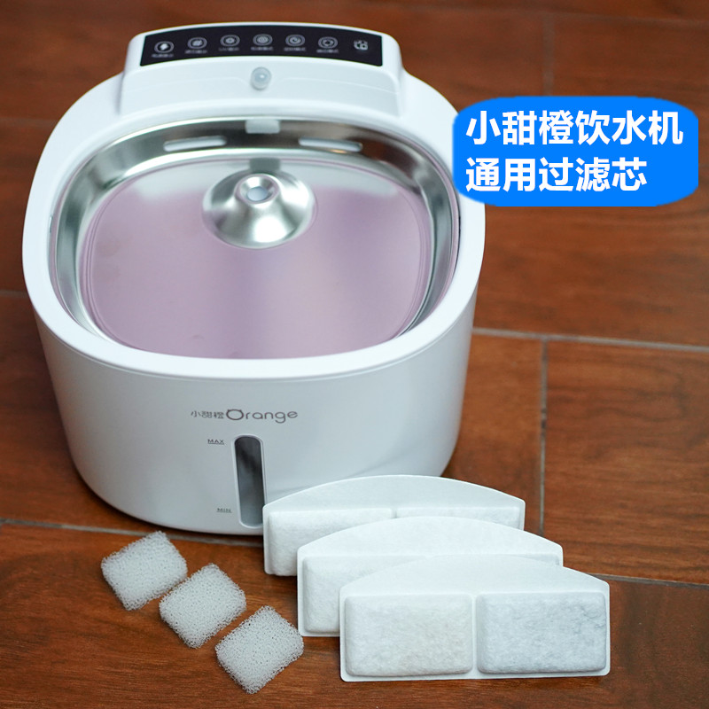 小甜橙pro无线宠物饮水机过滤芯