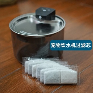 不锈钢咪饮水机第三方通用过滤芯猫狗喝水盆过滤棉喂水器活性碳