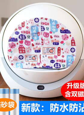 petree自动猫砂盆门帘除臭防尘可更换可拆洗全封闭布罩子宠物用品