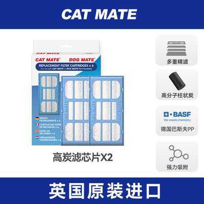 Catmate过滤芯离子滤芯
