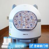 喵理事全自动猫砂盆门帘含磁石防臭防带砂隐私保护猫厕所垃圾袋