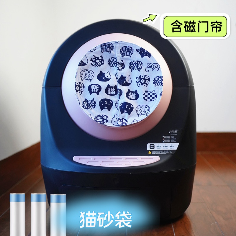 MEET全自动智能防臭配件猫厕所