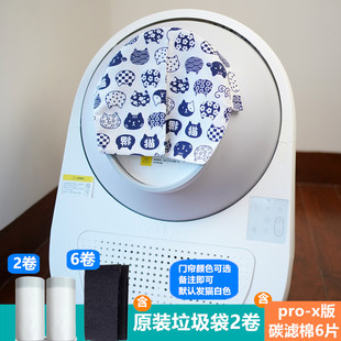 【配件】过滤棉 catlink全自动智能猫砂盆专用 活性炭过滤棉2片装
