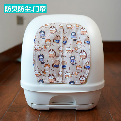 猫砂盆门帘适用于佳手动防带砂