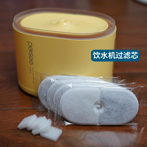 派兮S1猫咪饮水机过滤芯