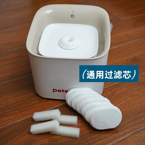 petstar宠物饮水机过滤芯