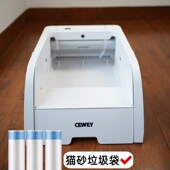 CEWEY C9自动猫砂盆平替猫砂袋HonestHonestPets抽绳猫砂垃圾袋