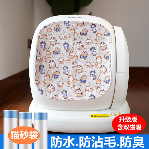 空气萝卜猫砂盆防尘防臭门帘
