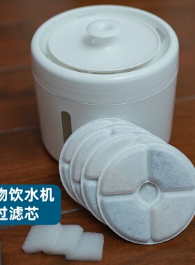 PPTT宠物自动饮水机兼容过滤芯猫狗喝水盆过滤棉喂水器活性碳