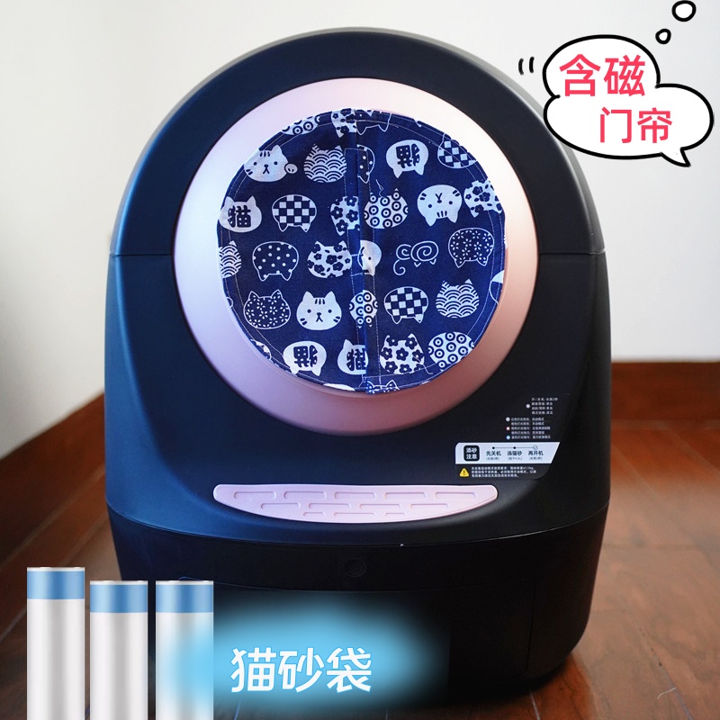 meet猫砂盆自洁垃圾袋3卷60个