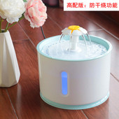 玉格格美国宠光宠物小花自动饮水机猫狗喂水器宠物静音喝水喂水机