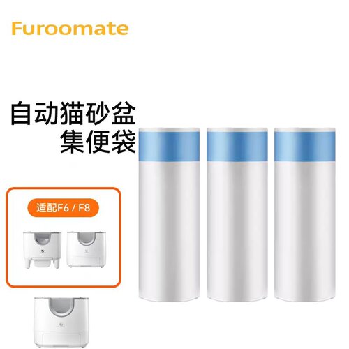 Furoomate猫砂抽绳垃圾袋