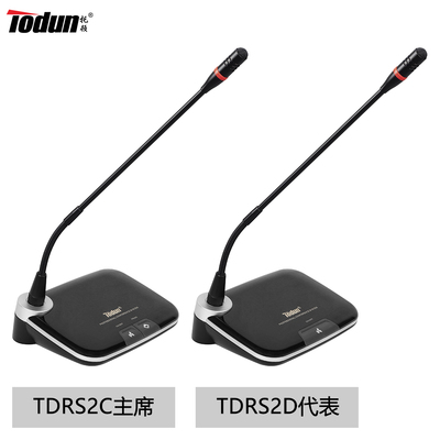 托顿手拉手会议系统5BIL