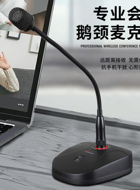 无需供电大动圈咪芯拾音距离远