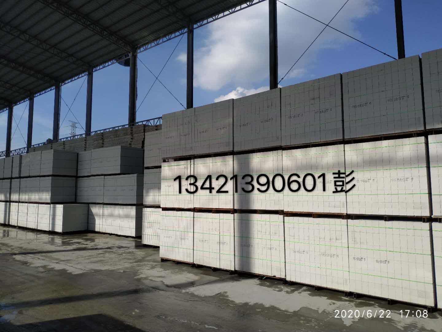 加气混凝土砌块 轻质砖 加气环保轻型砖 砌墙大砖块 工地用砖