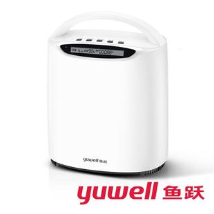 鱼跃家用制氧机小型便携氧气机YU560一升可车载孕妇老人雾化吸氧