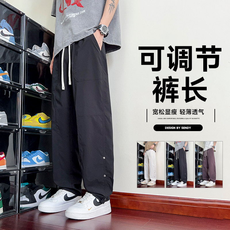 可调节裤长新款男士潮流百搭长裤